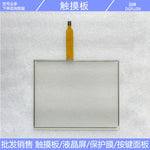 G306A G308A G308C G310C G315C000 Touchpad, key film