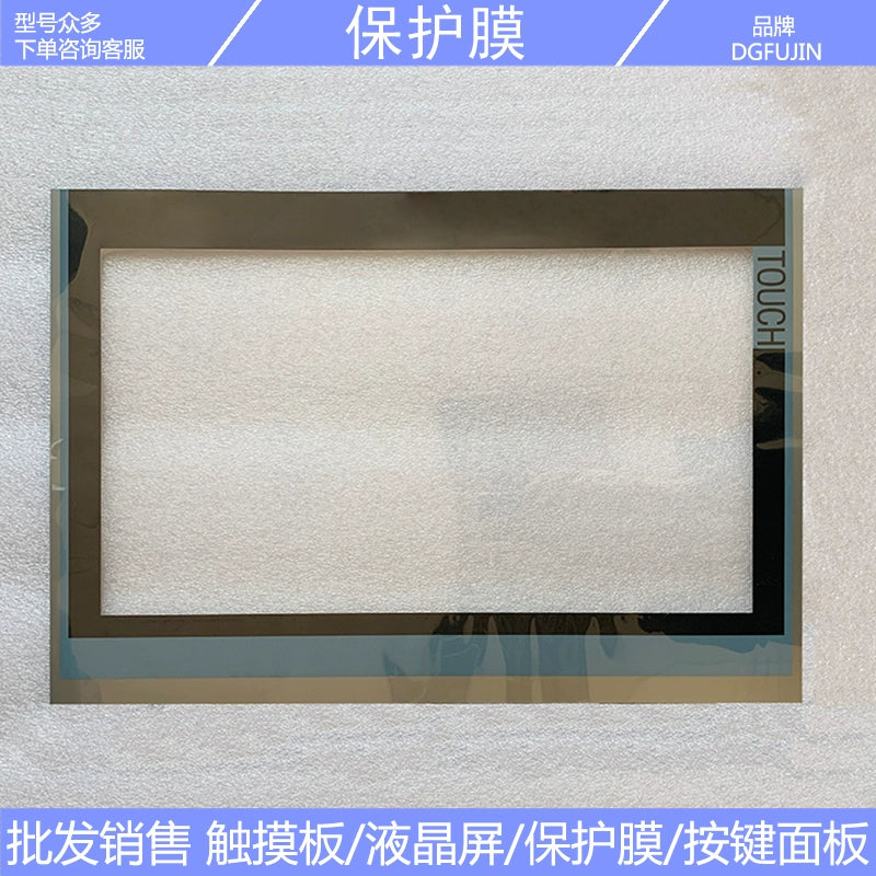 New TP1900 comfort 6AV2 124 6AV2124-0UC02-0AX1 touchpad, protective film