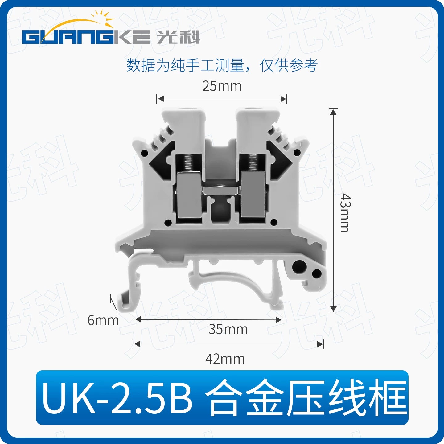 TBR Series Combined Terminal Blocks, 10A/20A/30A/45A/60A, Non‑Sliding Continuous Pin, DIN‑Rail Mount Screw Terminal Block, Industrial Power Distribution & Control Panel Wiring Connector