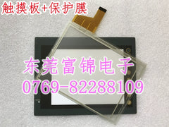 V708C V708CD UG330H-SS4 UG330H-VS4 touchpad, protective film, case, LCD screen
