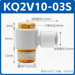SMC Style KQ2V04/06-M3/M5/01S Hex Male Elbow Push-In Pneumatic Fitting, Right Angle Connector | Jinye Pneumatic