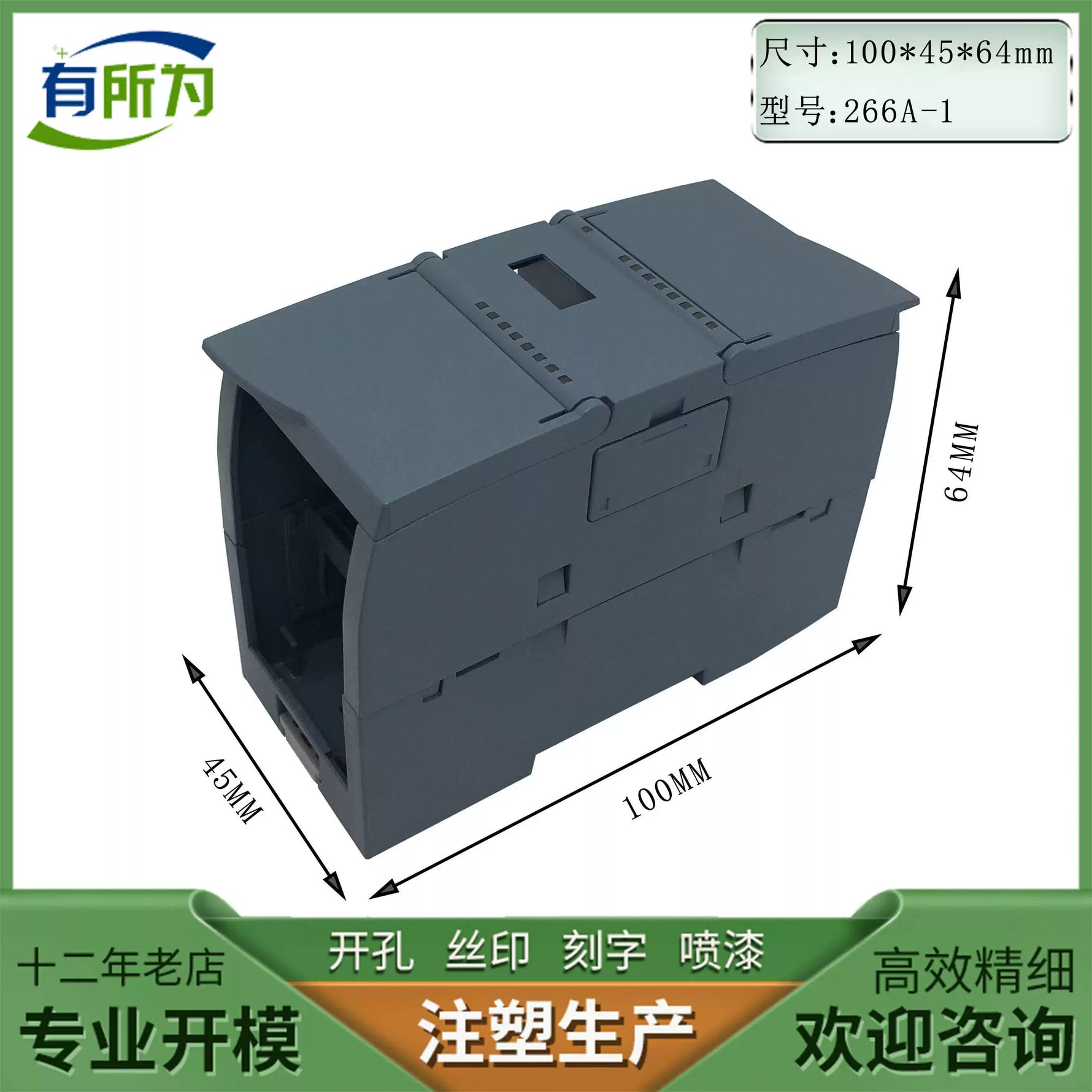 Domestic Ximen expansion module 6ES7221-1BF32-0XB0 input module controller 100 * 45 * 64MM