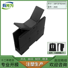 Compatible with Siemens PLC controller, rail shell, instrumentation, plastic shell 100 * 25 * 81MM