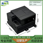 Ximen Zi Compatible PLC Industrial Control Shell Expansion Module Power Supply Plastic Instrument Shell 90 * 80 * 63MM