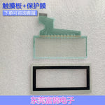 New F930GOT-BBD-K F930GOT-BWD-C F930GOT-BWD-E Touchpad, protective film