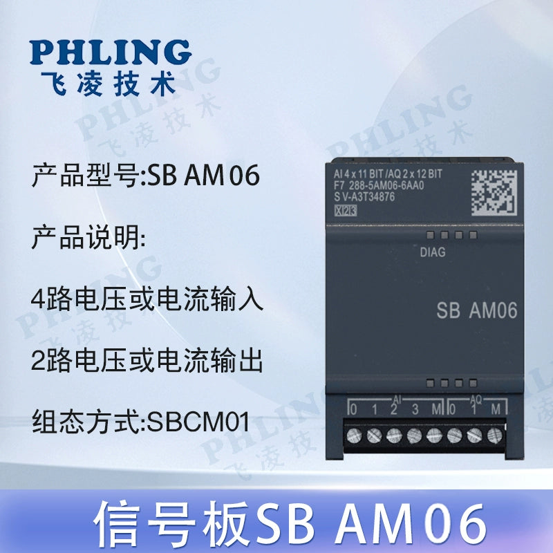 Compatible with Siemens S7-200 Smart PLC signal board SB CM01 AM03/06 AE02/04 DT04