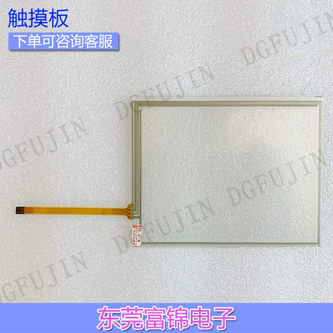 GT1455-QTBDE GT1455-QTBD GT1450-QLBD/QMBD touchpad, protective film LCD screen