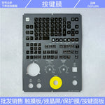 A86L-0001-0357 #CHN button film