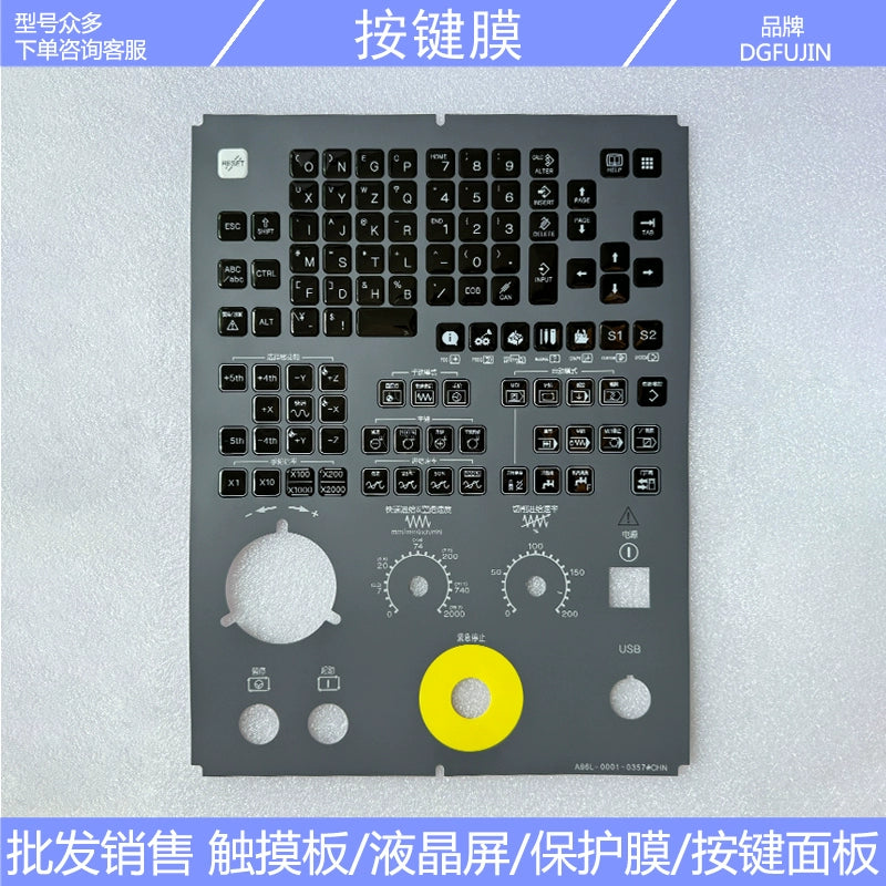 A86L-0001-0357 #CHN button film
