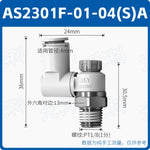 SMC Type AS Universal Pneumatic Speed Control Valve | Sealed Non-Leaking PC One-Touch Push-In Quick Connector | Jinye Throttle Valve