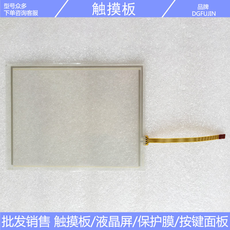 KeTop T50 R01VX T50 014 CES/73943/08 Touchpad, key film