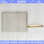 KeTop T50 R01VX T50 014 CES/73943/08 Touchpad, key film