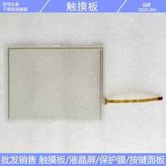 KeTop T50 R01VX T50 014 CES/73943/08 Touchpad, key film