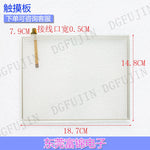 New GT2308-VTBA GT2308-VTBD touchpad, protective film