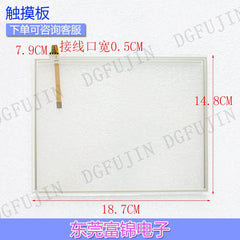 New GT2308-VTBA GT2308-VTBD touchpad, protective film