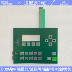 New C7-613 6ES7613-1CA00-0AE3 button panel, LCD screen, case