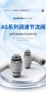 SMC Type J‑AS1301F‑M5‑06 Universal Pneumatic Speed Control Valve, M5×0.8 Male Thread to 6mm Push‑In Fitting, Meter‑Out Exhaust Throttle Valve, 360° Swivel Rotary Flow Controller for Compact Automation