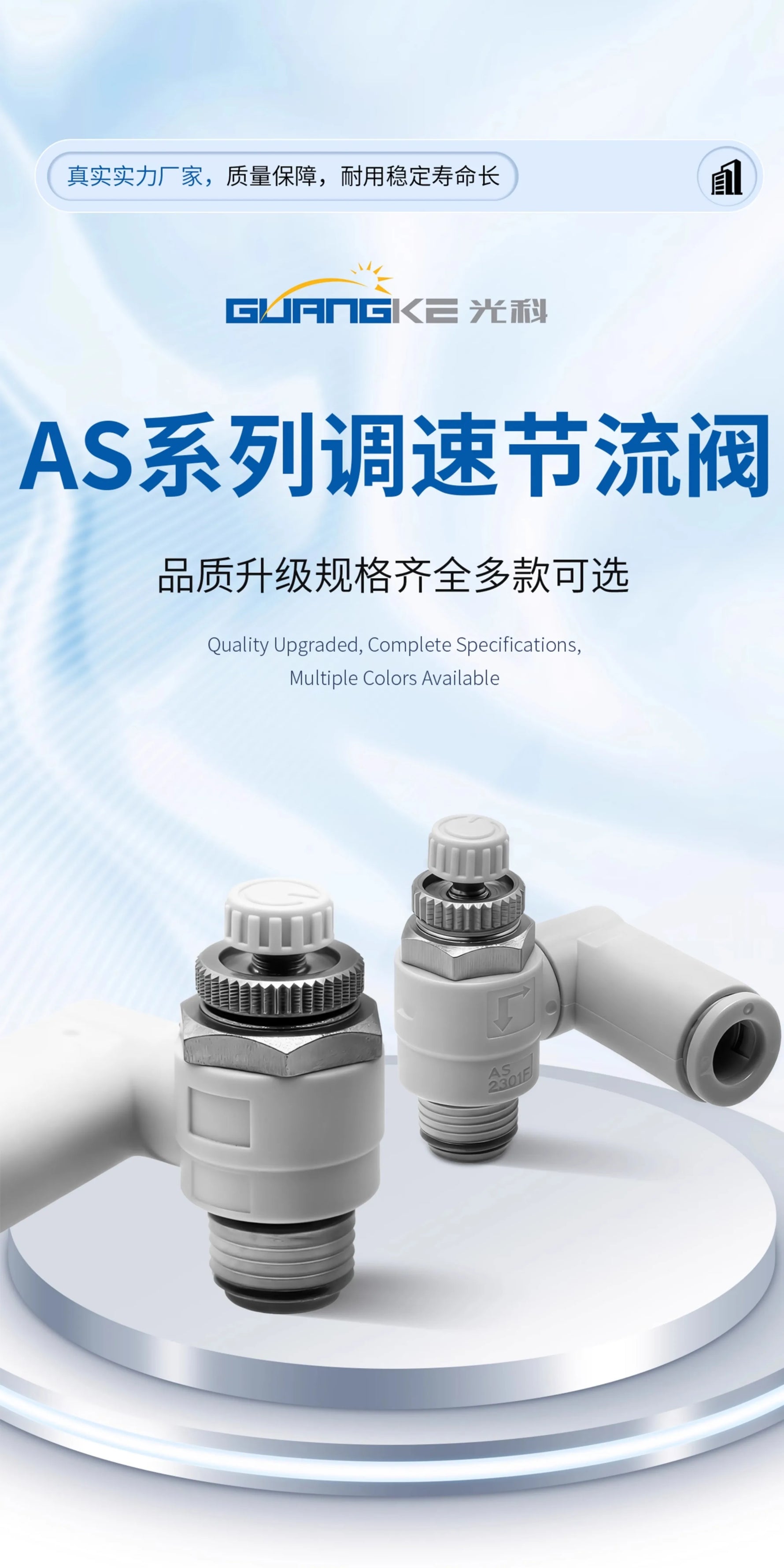 SMC Type J‑AS1301F‑M5‑06 Universal Pneumatic Speed Control Valve, M5×0.8 Male Thread to 6mm Push‑In Fitting, Meter‑Out Exhaust Throttle Valve, 360° Swivel Rotary Flow Controller for Compact Automation