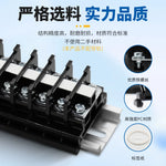 TBR-10 DIN Rail Terminal Block | Copper-Iron Combined | 0.5–1.5mm² | Black Feed‑Through Screw Terminal | 10A 600V