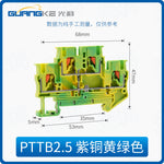 PT2.5‑PE Green‑Yellow Spring‑Cage Ground Terminal Block, Push‑In Copper Modular Protective Earth Terminal