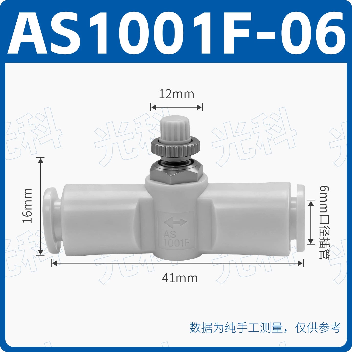 SMC Type J-AS1001F-06 Straight‑Through In‑Line Pneumatic Speed Control Valve, Push‑In Quick‑Plug Air Flow Regulator Throttle Valve