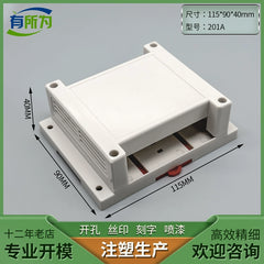 Industrial control box Instrument shell Plastic shell PLC controller Plastic factory direct sales 115 * 90 * 40MM