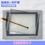 PanelView Plus 700 2711P-T7C22D9P T7C22A9P-B Touchpad, Protective Film
