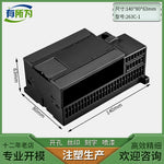 PLC host S7-200CPU224XP shell controller, module plastic shell 140 * 80 * 63MM