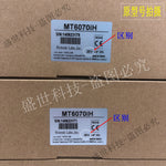 Original Weilun touch screen MT6070iH 2EV/MT6070IH 3EV physical shooting picture quality assurance one year
