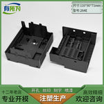PLC industrial control box shell is compatible with Ximen SMART200 host CPU module controller shell