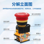 LA38-11ZS 22mm Mushroom Head Emergency Stop Button Switch, Self-Locking Red E-Stop, 1NO+1NC Contact, Industrial Safety Cutoff Push Button for CNC Machinery & Automation Equipment