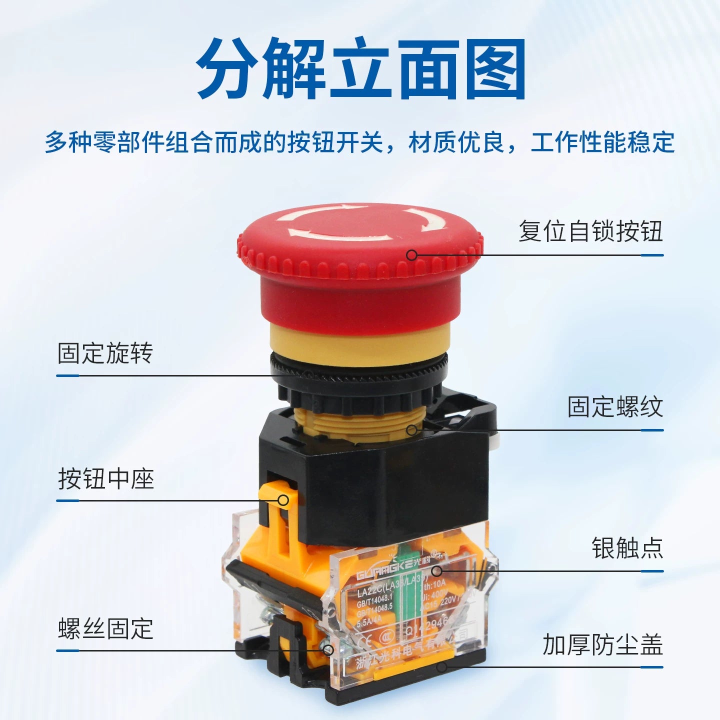 LA38-11ZS 22mm Mushroom Head Emergency Stop Button Switch, Self-Locking Red E-Stop, 1NO+1NC Contact, Industrial Safety Cutoff Push Button for CNC Machinery & Automation Equipment