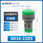 AD16-22DS / AD22B-22DS LED Power Indicator Light, 22mm Panel Mount Highlight Operating Signal Lamp, Wide Voltage AC/DC 6V-380V Industrial Status Indicator