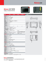 Buke touch screen, handheld man-machine interface SZ7 SZ7S SZ7E SZ7ES SZ7V handheld end point screen