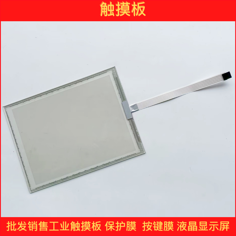 AMT2820 AMT 2820 0282000B 1071.0071 Touch screen, touchpad