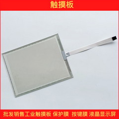 AMT2820 AMT 2820 0282000B 1071.0071 Touch screen, touchpad