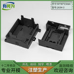 Compatible PLC industrial control shell expansion module power supply plastic instrument shell 90 * 80 * 63MM
