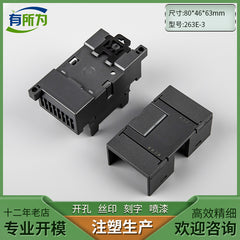 Compatible with Ximen expansion module box PLC industrial control box shell instrument controller factory direct sales 80 * 46 * 63MM