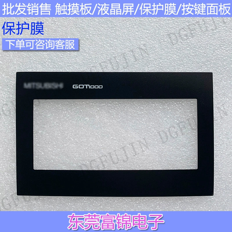 New GT1020-LBL-C GT1030-LBD-C GT1030-HBL touchpad, protective film