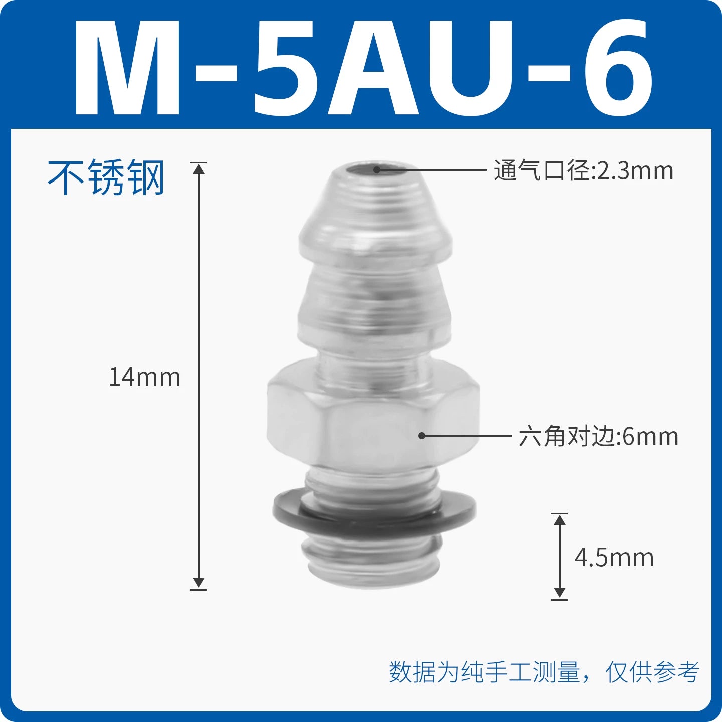SMC Miniature Pagoda Barbed Metal Air Nozzle, M‑3AU‑2 (M3‑2mm) / M‑5AU‑4 (M5‑4mm) / 6M5 (M5‑6mm), Brass Nickel‑Plated, Industrial Pneumatic Mini Connector, Barb Tooth Fitting for PU/Nylon Tubing