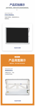 Spot! BA104S01-2 quintillion Oriental 10.4 800 * 600 medical industrial control special display screen