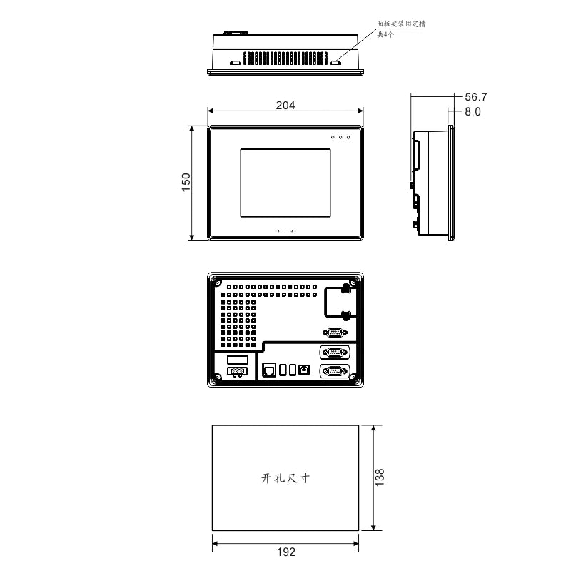 Buke MT5323T MT5323T-CAN MT5323T-DP MT5323T-MPI 5.7" HMI Touch Screen Human Machine Interface