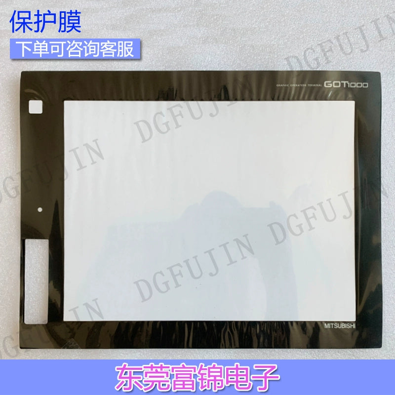 New high-quality GT1685M-STBA GT1685M-STBD touchpad, protective film, LCD screen
