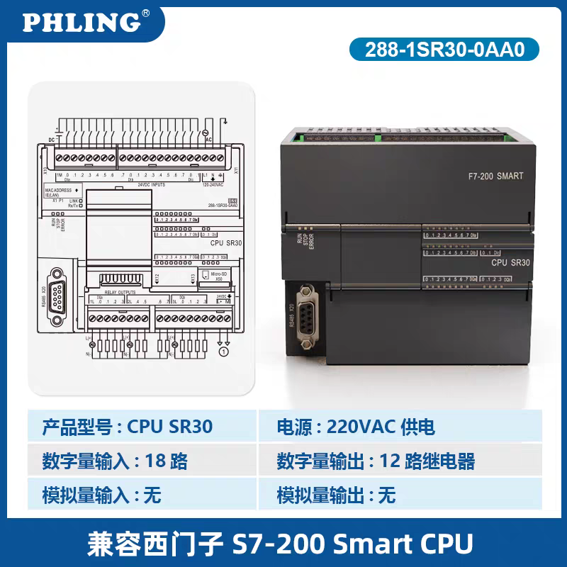 Smart-200 is compatible with Siemens plc CR20SR30 ST40SR60 host expansion module