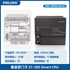 Domestic compatible SMART plc AM03 AR02 AE04 AQ02 AM06 DE16 DR08 module