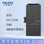 Smart-200 is compatible with Siemens plc CR20SR30 ST40SR60 host expansion module