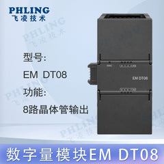 Domestic compatible SMART plc AM03 AR02 AE04 AQ02 AM06 DE16 DR08 module