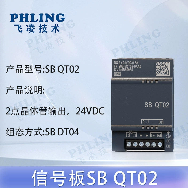 Smart-200 is compatible with Siemens plc CR20SR30 ST40SR60 host expansion module