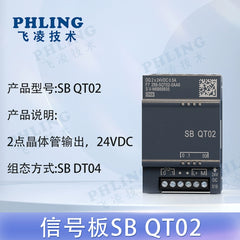 Compatible with Siemens S7-200 Smart PLC signal board SB CM01 AM03/06 AE02/04 DT04