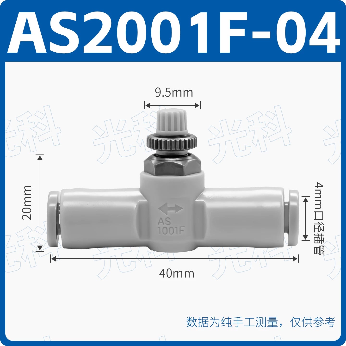 SMC Type J-AS1001F-06 Straight‑Through In‑Line Pneumatic Speed Control Valve, Push‑In Quick‑Plug Air Flow Regulator Throttle Valve